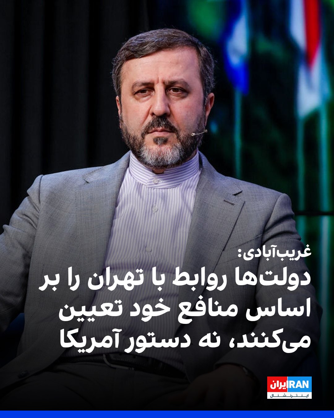 Iran's Deputy Foreign Minister Kazem Gharibabadi